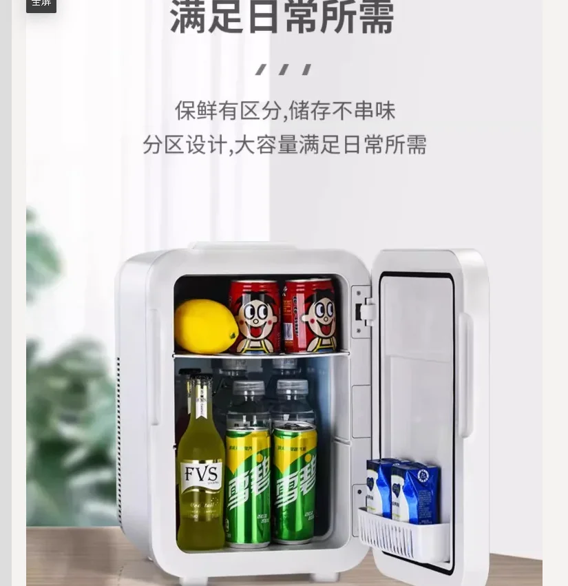 220V Amoi Mini Frid… - image