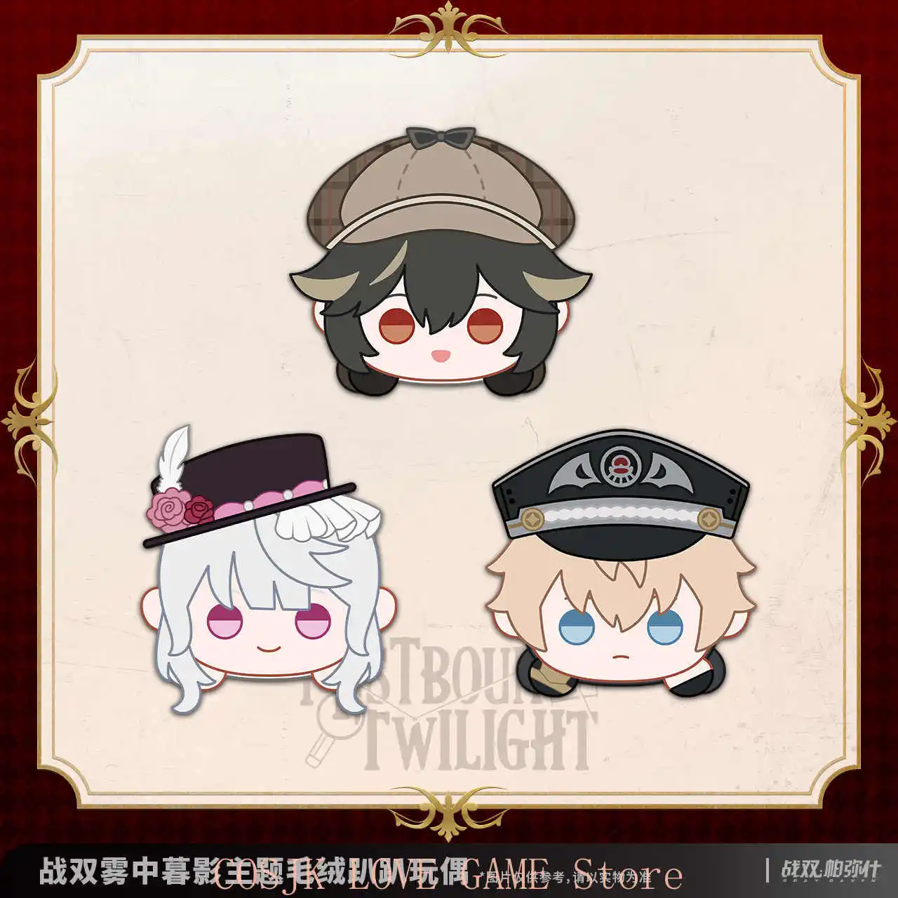 

Официальная предпродажа игры GREY RAVEN: PUNISHING Lucia Liv Lee, милая подушка Papa Maumet с героями мультфильмов, плюшевая аниме-талисман, подарок