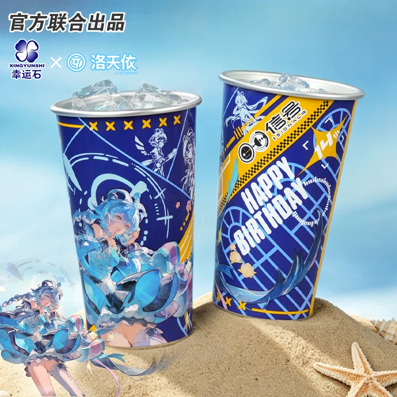 羅天一-アニメ歌手-冷感変色カップ-公式商品-デリバティブ-ボーカロイド-バーチャルアイドルグッズ-コレクションギフト