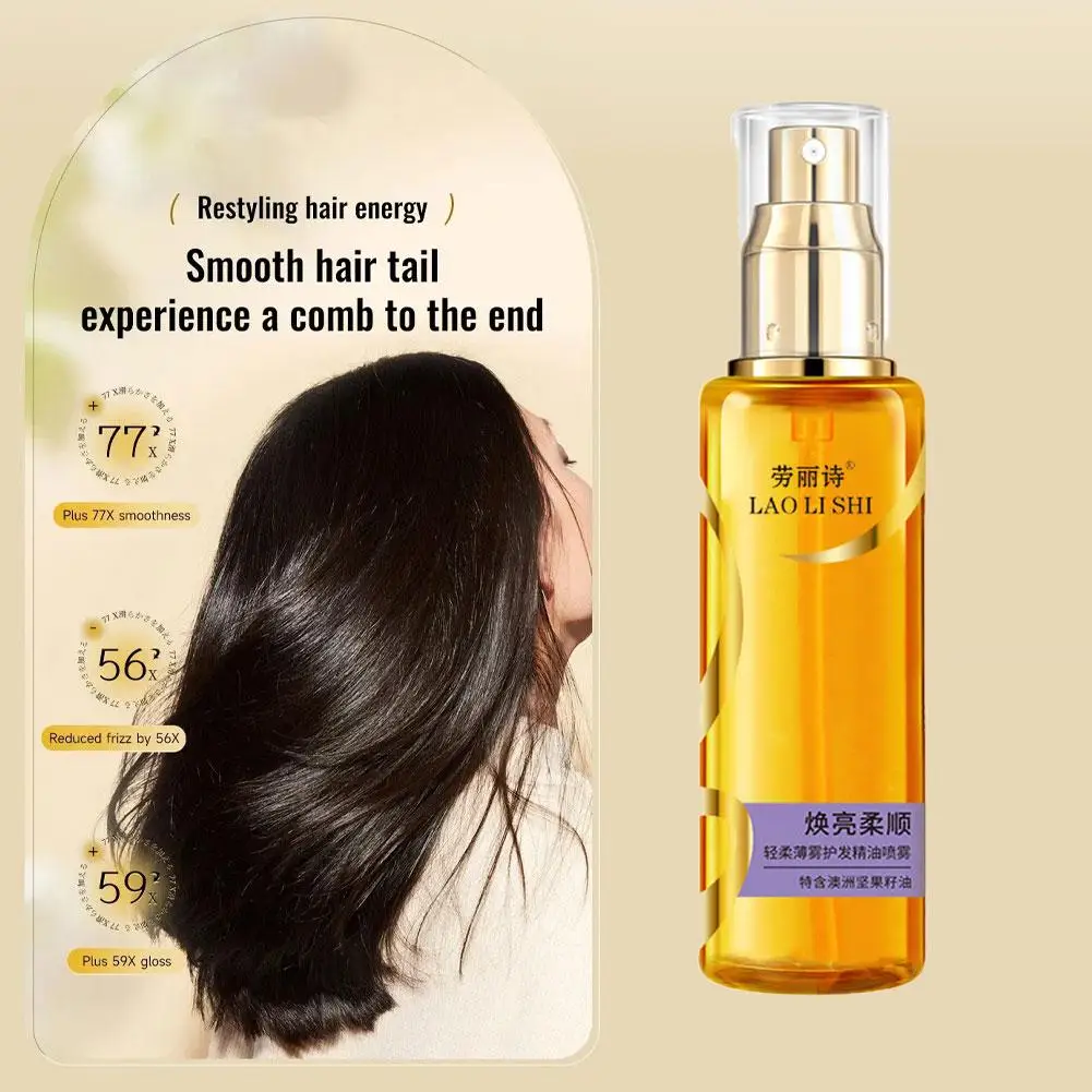 Aceite esencial para el cuidado del cabello, hidratante eficiente, suavizante, cuidado del cabello esponjoso, cuidado fragante, Spray de romero de larga duración, Ant Y3b9