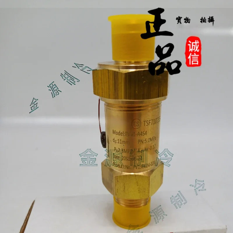 Safety valve, central air conditioning FV11-A4S4 A4B4 A6B6 FV18-A8B8 FV08-A3S3