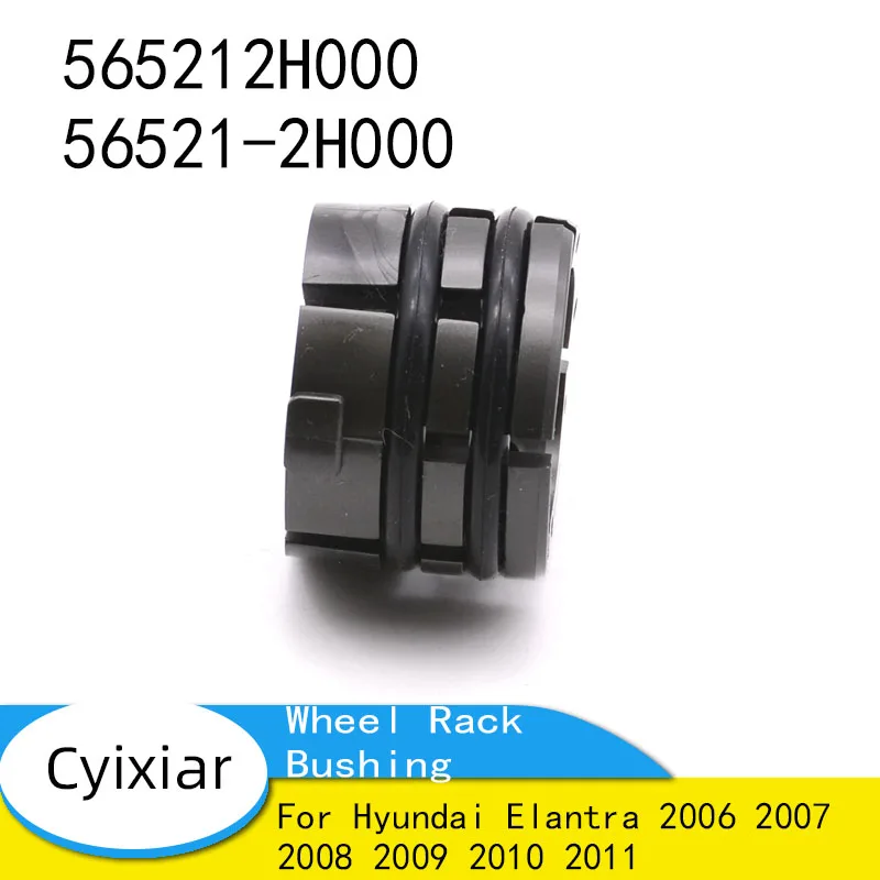 

Совершенно новая автомобильная втулка рулевого колеса для Hyundai Elantra 2006, 2007, 2008, 2009, 2010, 2011, 565212H000 56521-2H000