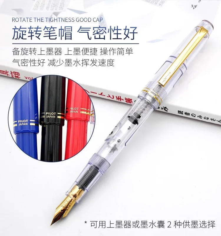 Japan PILOT 78G Füllfederhalter FP-78G Retro nostalgischer vergoldeter Feder zurückhaltendes Luxus-Kalligraphie-Geschenk für Erwachsene High-End-Wannian-Stift – Detail 7