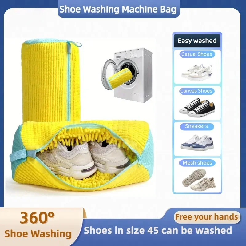 1-5 قطع من حقيبة غسيل الأحذية - مع حقيبة غسيل بسحاب مع زغب غني بالداخل، مثالية للأحذية الرياضية والأحذية الكاجوال #2