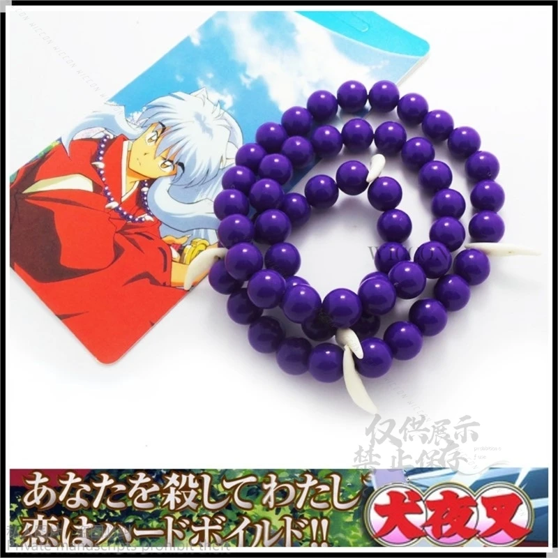 Anime Black Purple Beaded Necklace Bracelet Cosplay Props Jewelry Gifts For Men And Women Halloween Cosplay Roleplay