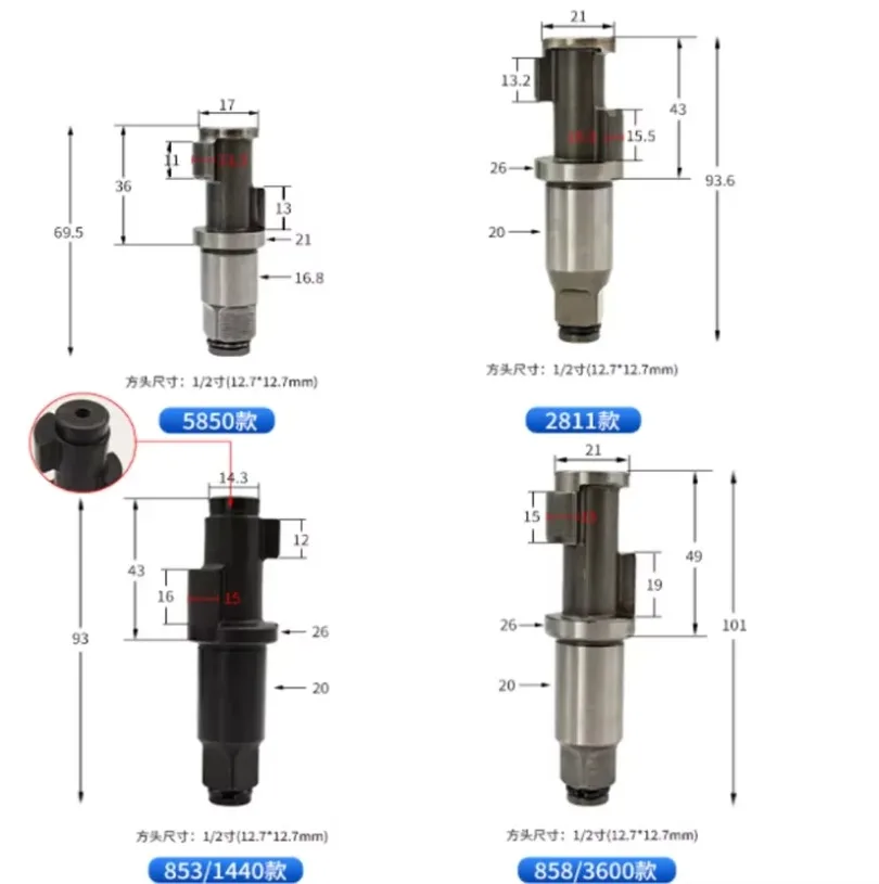 Small Jackhammer Strike Group Accessories Pneumatic Wrench Front Spindle Strike Rack Rotor Cylinder Strike Block Pin