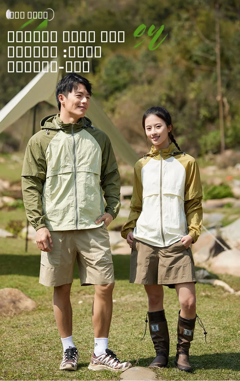 

Couple's Sle Outdoor Jaet UFP50 Sunscreen Large Brim Hat Breathable Comfortable Summer New Arrival Men's Women's Faion ...