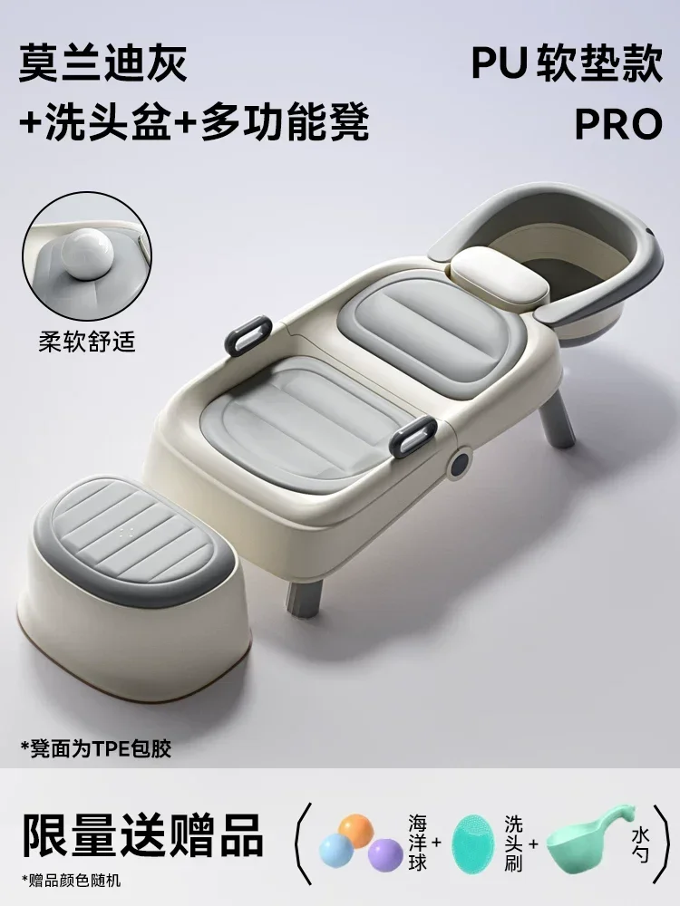 Foldable Shampoo Chair Recliner for Adult & Kids Household Shampoo Bed for Pregnant Women Confinement Shampoo Tool
