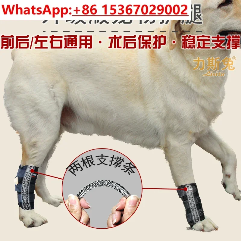 Pet Dog Auxiliary Belt Elderly Assist Front Legs Hindleg Weakness Knee Pads Joint Support Protective Cover