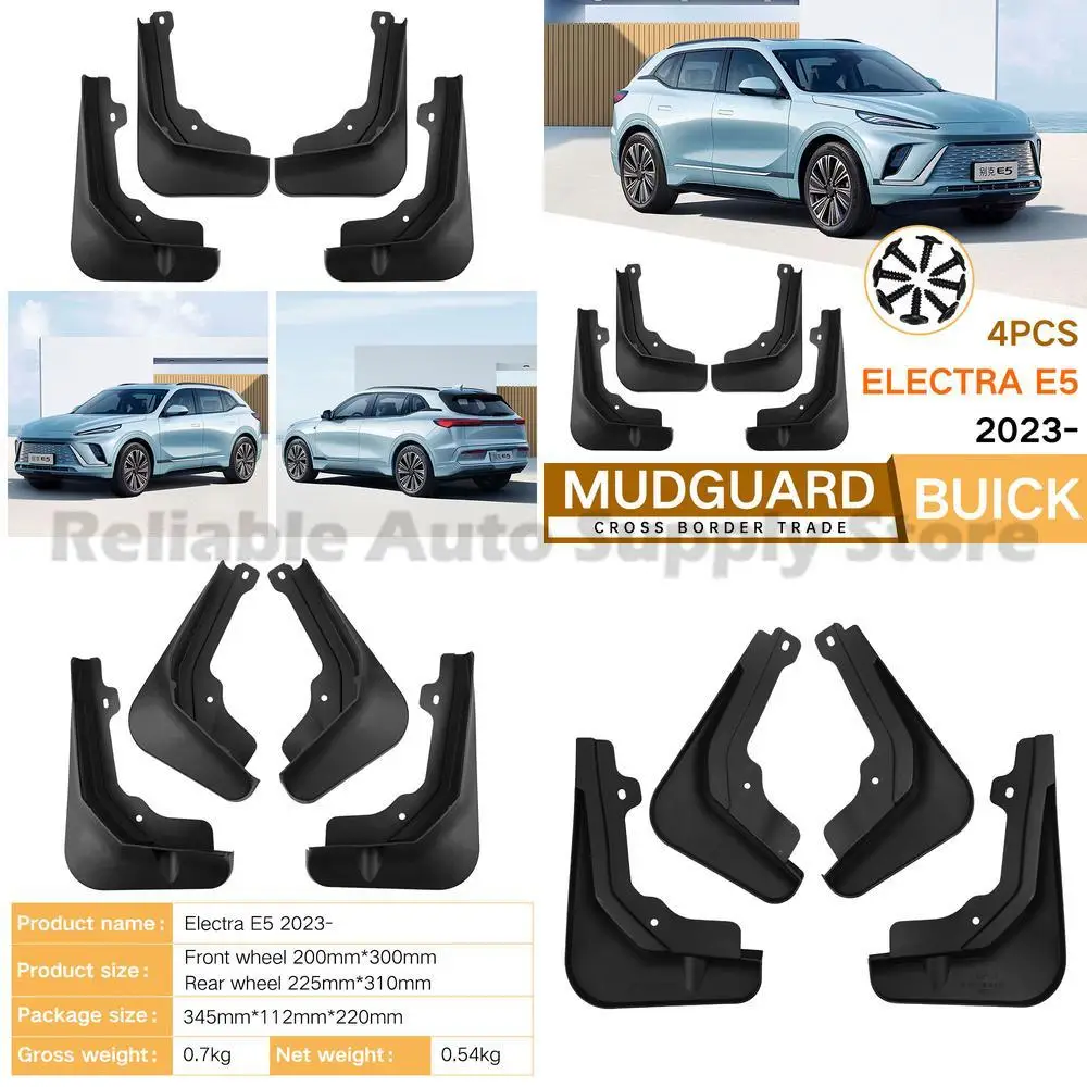 

For Buick Electra E5 2023-2024 Mud Flaps Fender Guards Auto Accessories Premium Quality Durable Design Factory Direct Wholesale