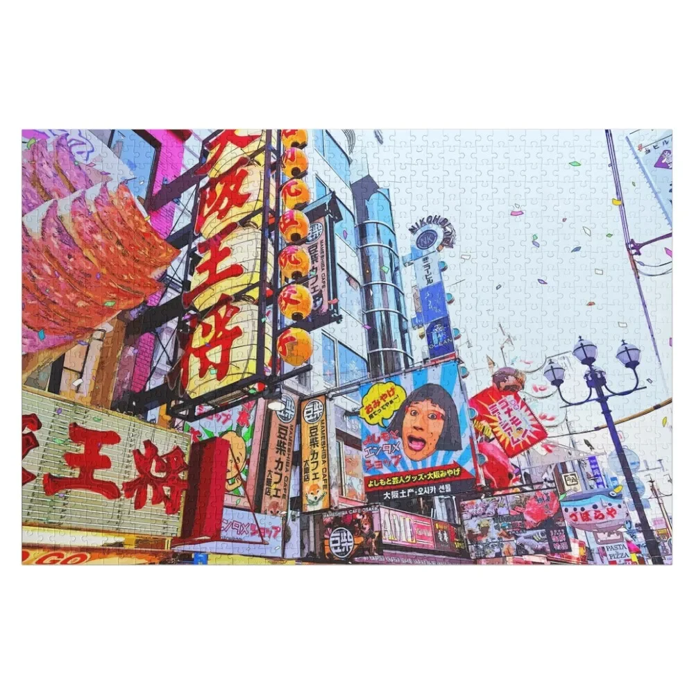 Downtown Japan Jigsaw Puzzle Wood Photo Personalized Customizable Child Gift Jigsaw Pieces Adults Custom Jigsaw Puzzle