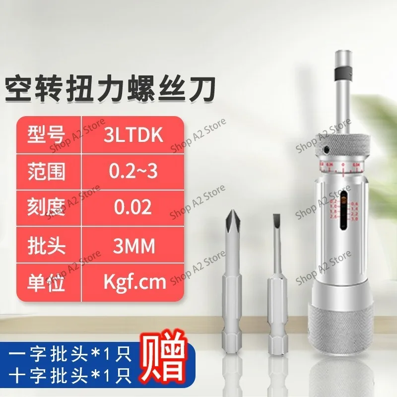 Torque Screwdriver Adjustable Torque Torque Driver Preset Dynamometer Batch Head Screw