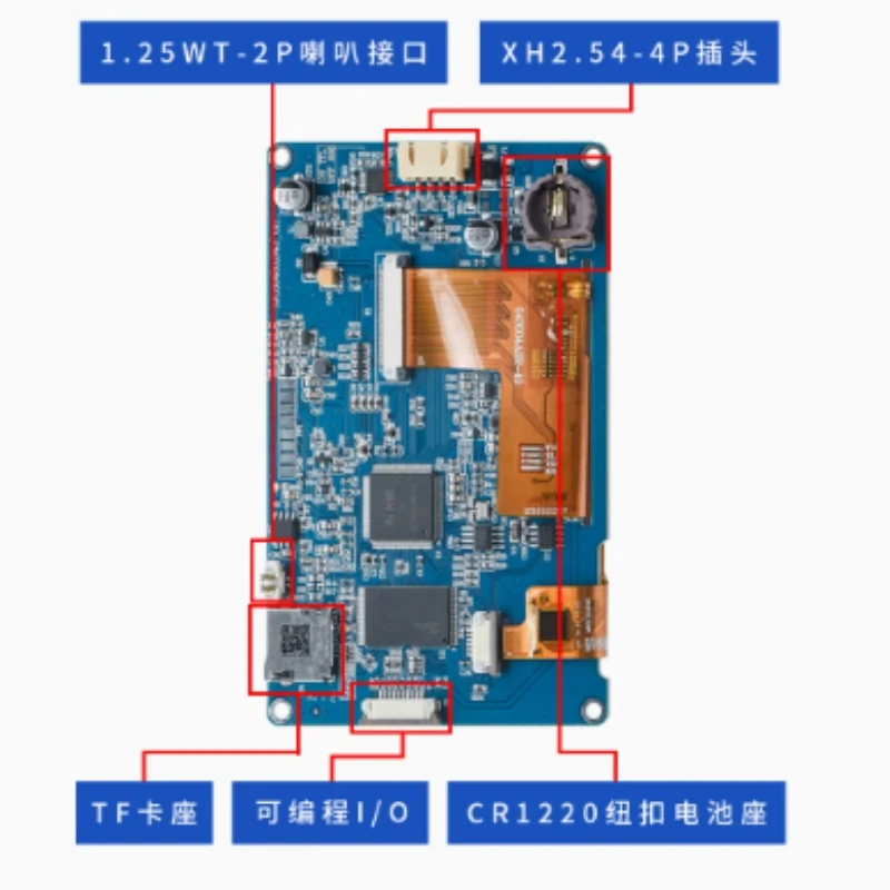 TJC8048X543_011 X5 series 4.3-inch IPS high-definition display screen industrial touch serial port screen 800 * 480