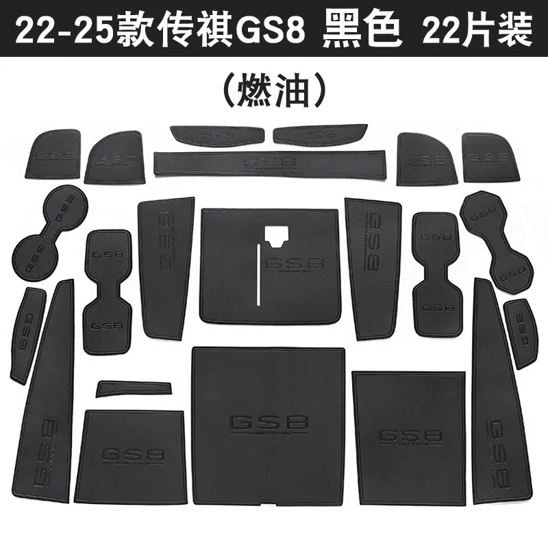 

For GAC MOTOR 2th Gs8 2022-2025 Car Interior Door Groove Mats Gate Slot Pad Non-slip Cup Mat Accessories Cover