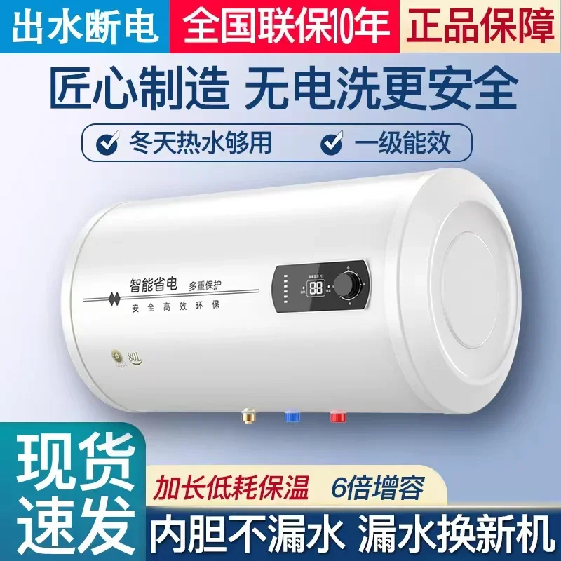 Good wife water heater household electric water heater bathroom small flat bucket water storage bath rental 60