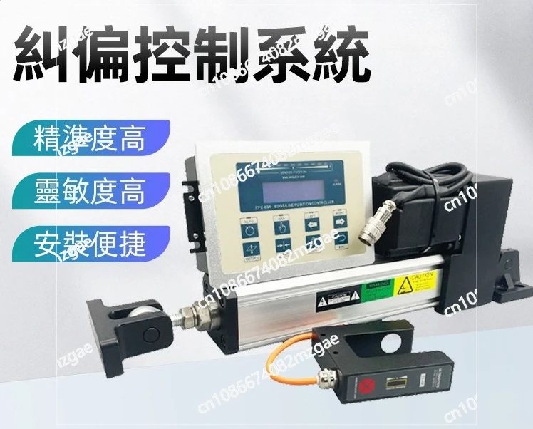

Direct supply automatic deviation correction machine rewinding and unwinding deviation correction controller EPC-68A deviation