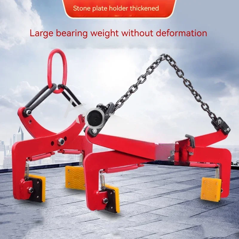 For 8 Inch 10 Inch 12 Inch Thickened Chain Type Ring Splint Stone Clamp Marble Plate Clamp Sling Slate Clamp Lifting Tools