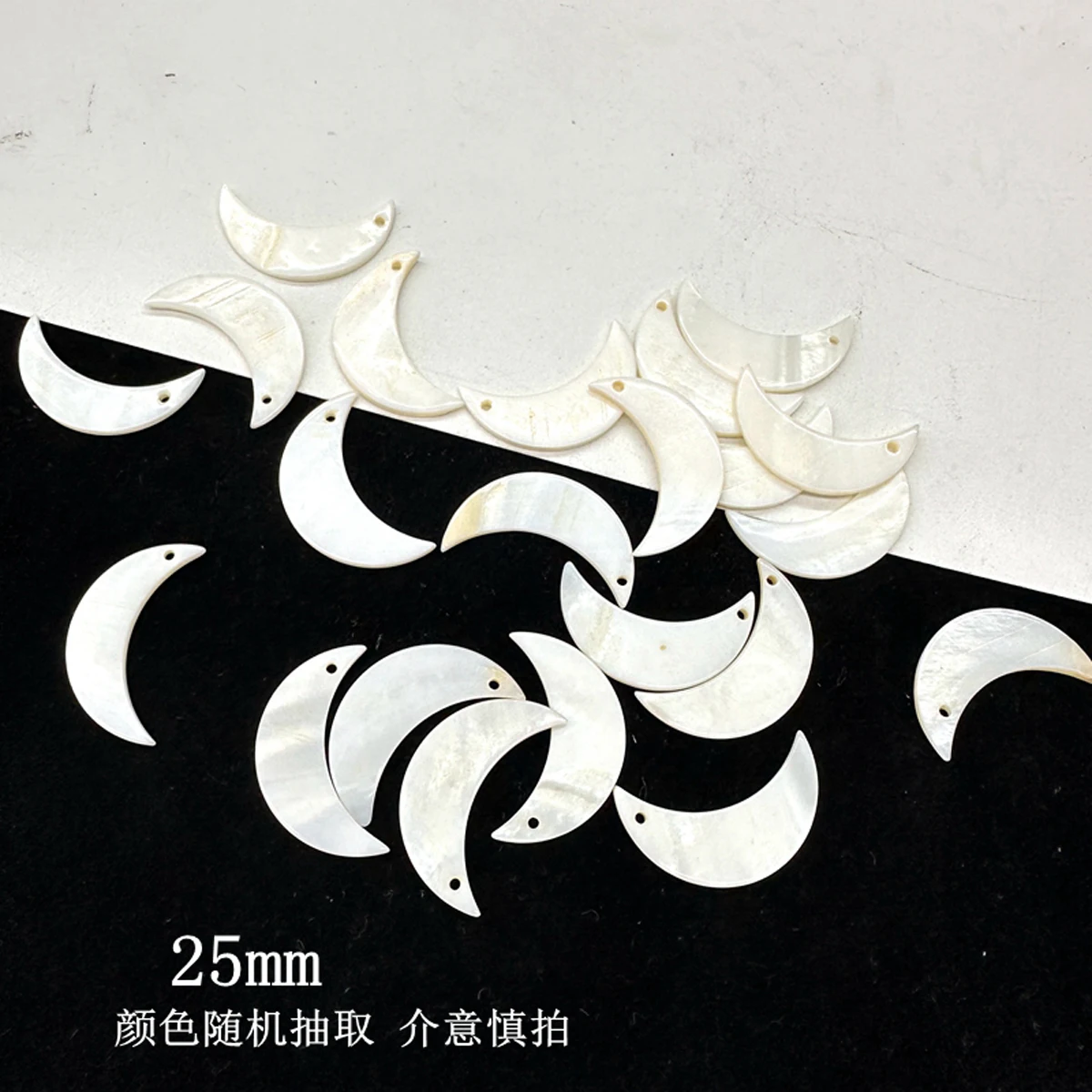 

20Pcs The Mother Of Pearl Shell Loose Small Pendant Moon Pendant Beads For Jewelry Making DIY Earring Necklace Accessory