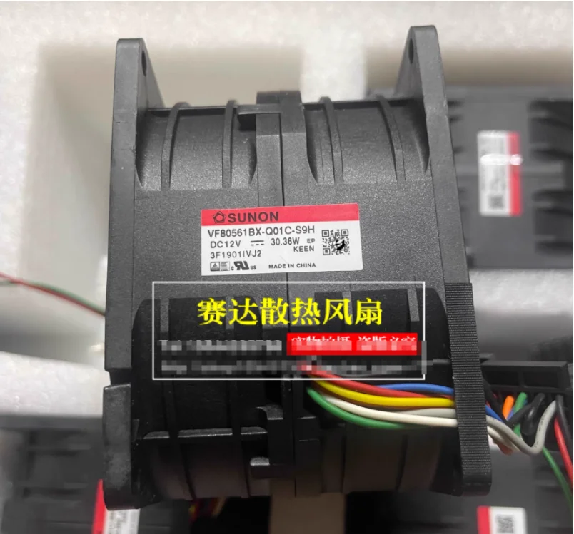 

SUNON VF80561BX-Q01C-S9H Вентилятор охлаждения сервера постоянного тока 12 В 30,36 Вт 80x80x56 мм