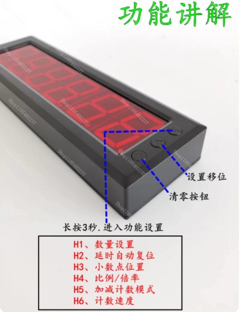 Industrial Electronics Digital Display Counter Infrared Automatic Induction Counter Conveyor Belt Large Screen Manual Counting