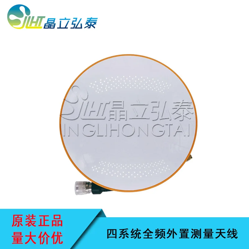 Antena de medição externa de frequência total de quatro sistemas GPS520, alta precisão, forte capacidade anti-interferência, original