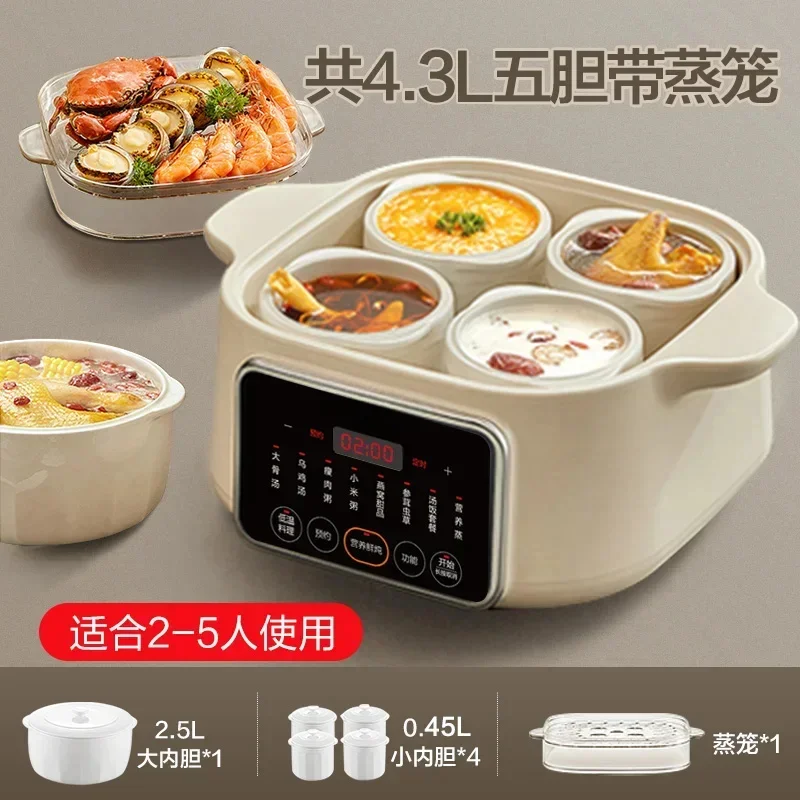 Automatic Ceramic Pot Soup Electric Soup Pot 600W Electric Stew Mini Multi-function Stew Stew Soup Pot Water