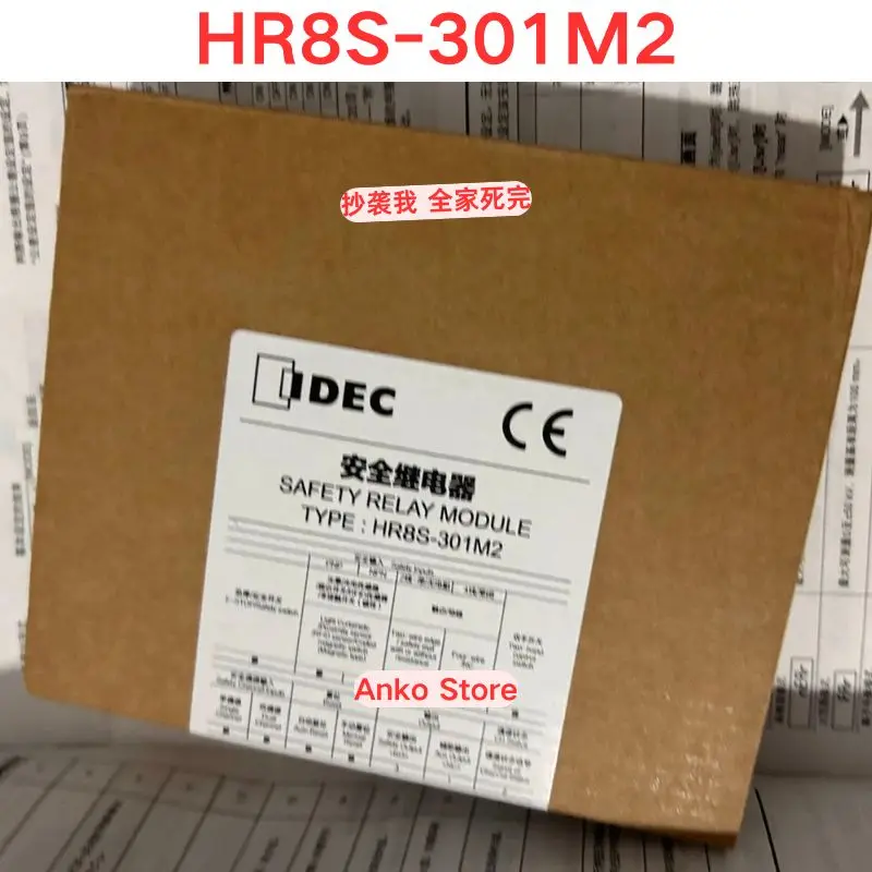 Brand-new  Original HR8S-301M2 safety relay