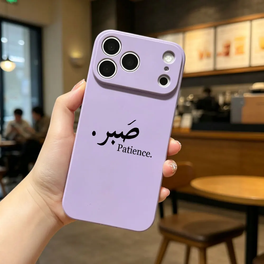 Arabic Patience Word Print Phone Case For iPhone 17 Air 16 15 14 13 12 Mini 11 Pro Xs Max 8 7 Plus X 17e 16e XR Non-Slip Cover - view 6