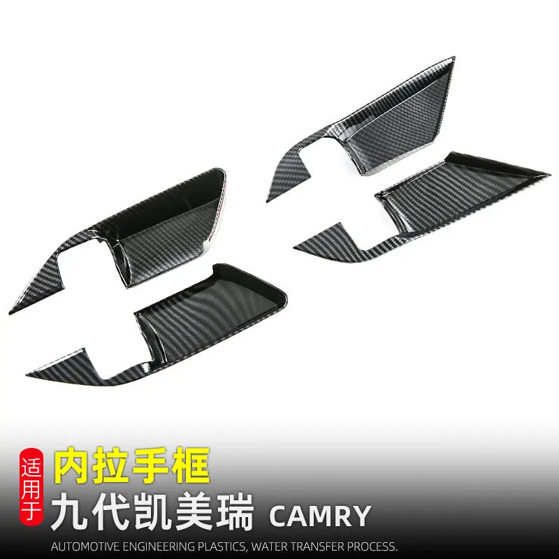 لتويوتا كامري 9Th XV80 2024 2025 سيارة داخل مقبض الباب الداخلي إكسسوارات خارجية لأبواب السيارات الديكور القوالب الداخلية اكسسوارات #2