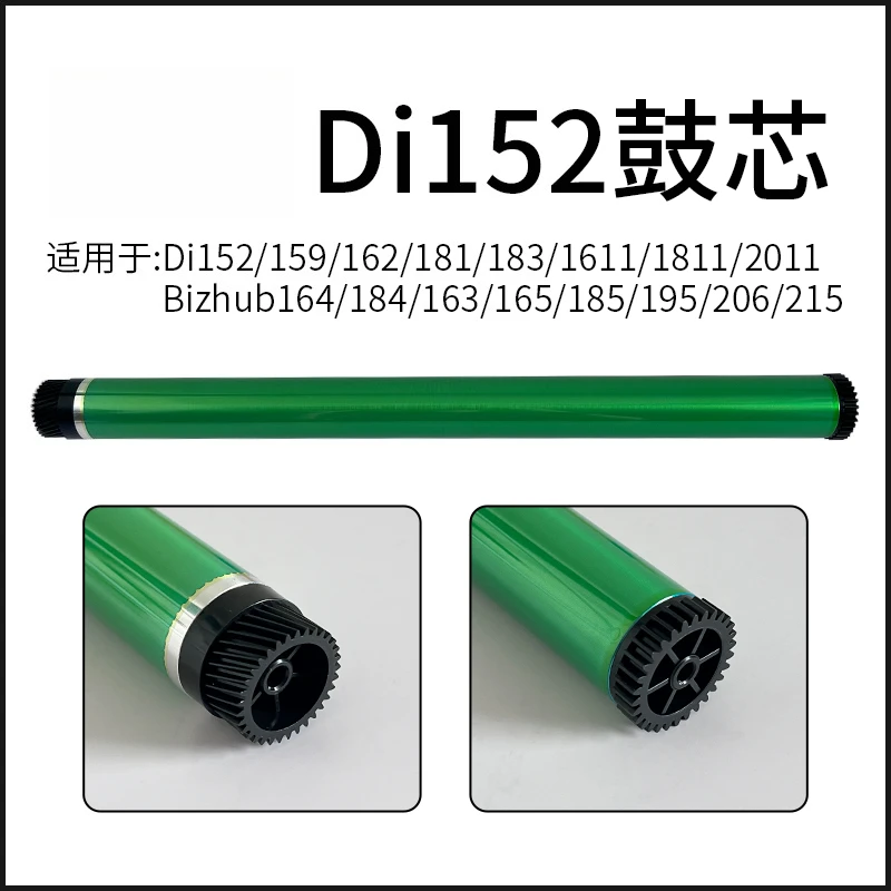 OPC Drum For Konica Minolta Bizhub 7220 7516 7521 7622 210 220 7622 7621  DR114 AD166 168
