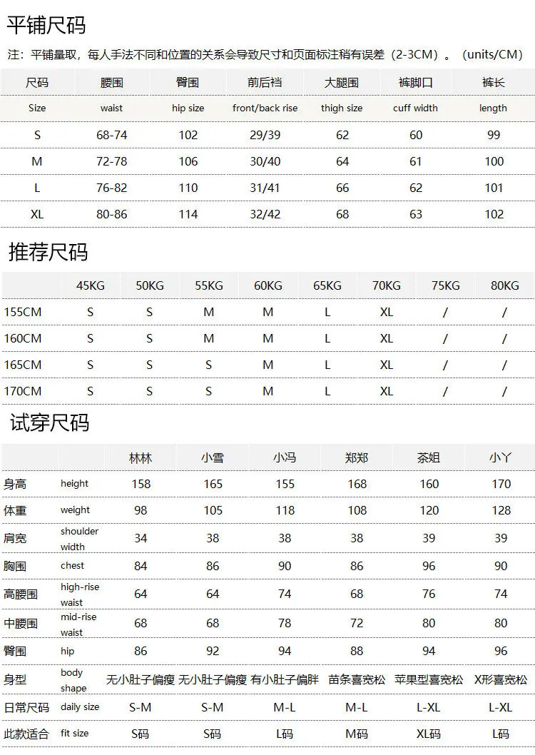 Summer Thin Pants Quick-drying Black Technology High Waist Wide Legs Leggings Women's 73L5