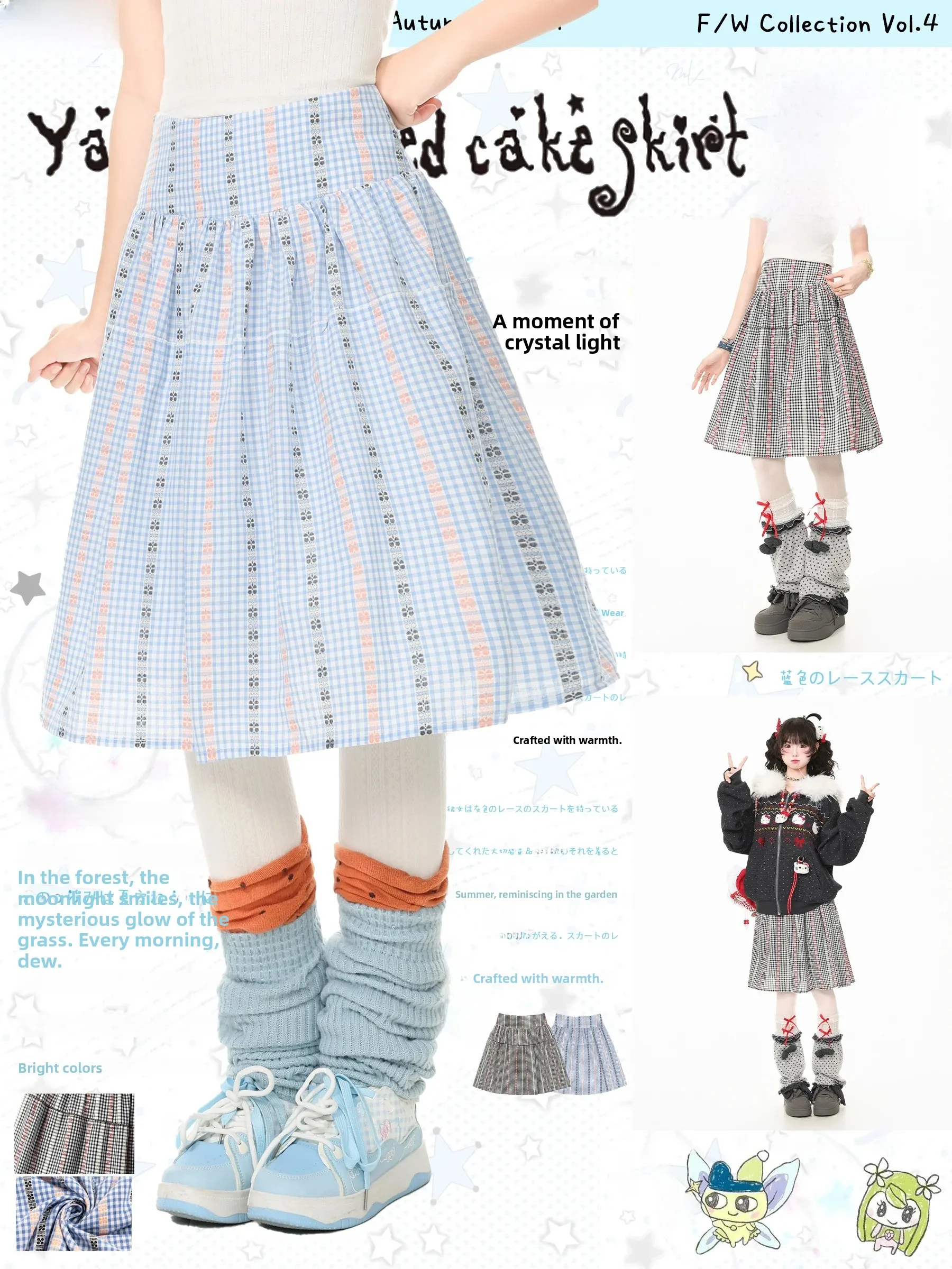 High Waist A-Line  Skirt Women's Plaid Embroidery Soft Comfortable Polyester Fiber Casual Style Standard Fit Chinese Brand
