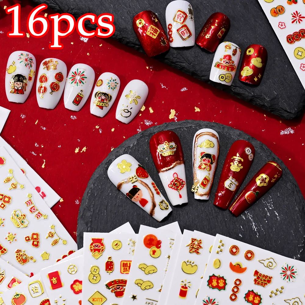 16pcs Red Chinese Lion Clouds Hot Stamping Nail Sticker Cartoon Lanterns/Lngots/Fireworks Mini Nail Decals New Year Manicure Dec