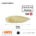 01 S Lure With Eyes