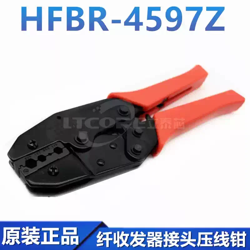 Original AVAGO fiber optic transceiver connector crimping pliers HFBR-4597Z, HFBR-4597 fiber optic tool pliers