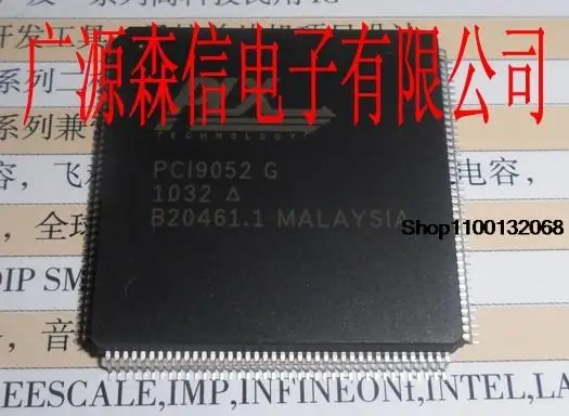 IC PCI9052 PCI9052G  