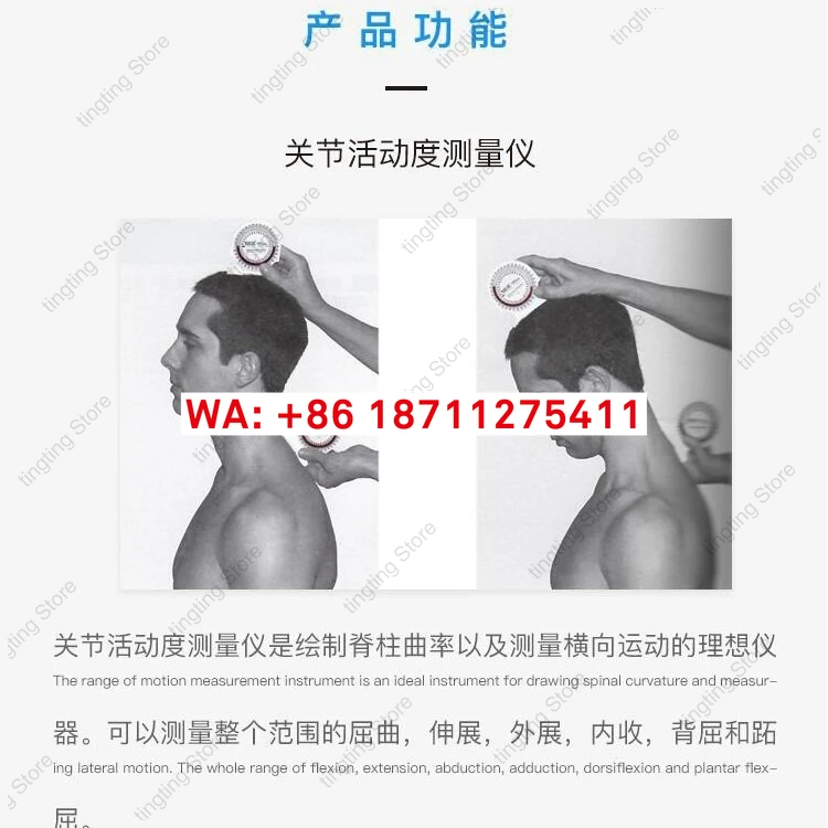 Joint range of motion measuring ruler, spinal, thoracic, cervical torsion angle tool