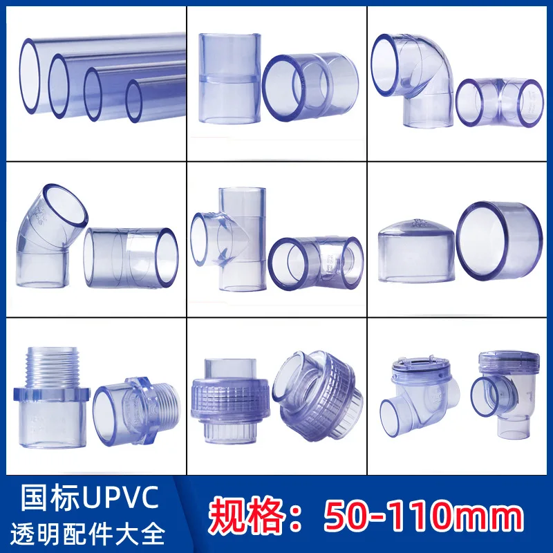 1pc 20~50mm BlueTransparent U PVC Pipe Connectors Garden Water Aquarium Fish Tank Drainage Tube Fittings Accessories