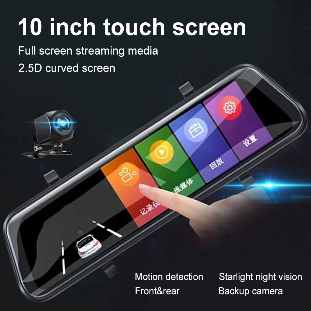 

1080P Mirror Dash Cam Front Rear Dual Camera 10" IPS Touch Screen 170° Wide Angle Car Streaming Recorder G-Sensor Loop Recording