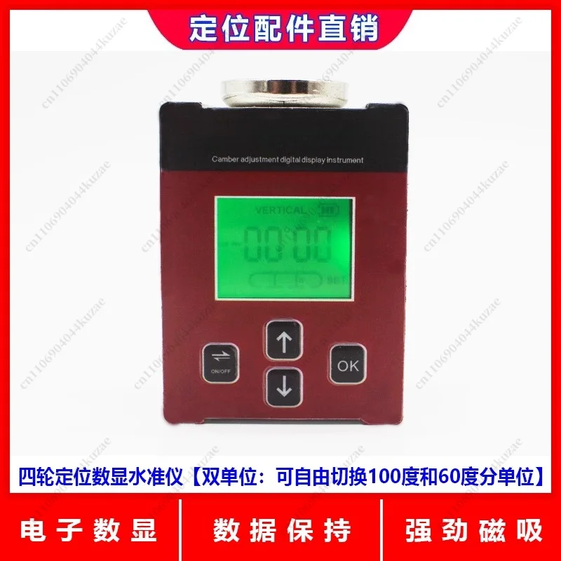 Digital Angle Gauge Electronic Level, Switchable 60 Division & Gradient Unit for Wheel Alignment Camber Measurement