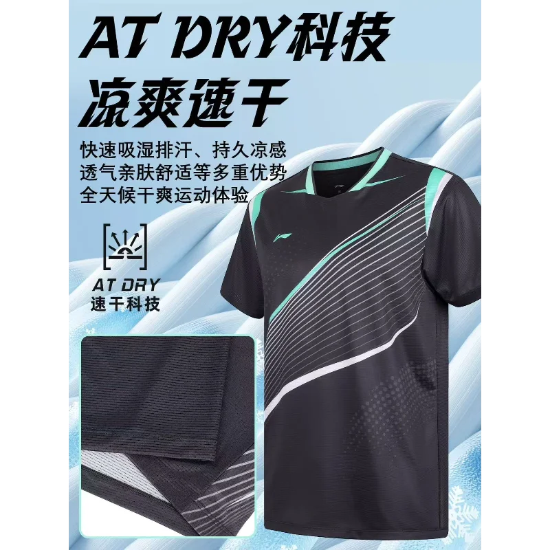 2026 新しい卓球スポーツウェアバドミントン半袖トップス競 - Table Tennis Jersey Butterfly のレビューと価格