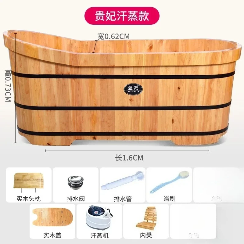 YY-- bath wooden bucket bathtub household full body adult heating sweat bath bath tub