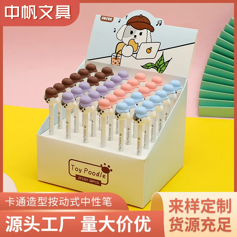 36PCS Zhongfan ZF2301 Poodle Press Neutral Pen Cartoon Internet Celebrity Ins High Value 0.5mm Bullet Stationery Pen