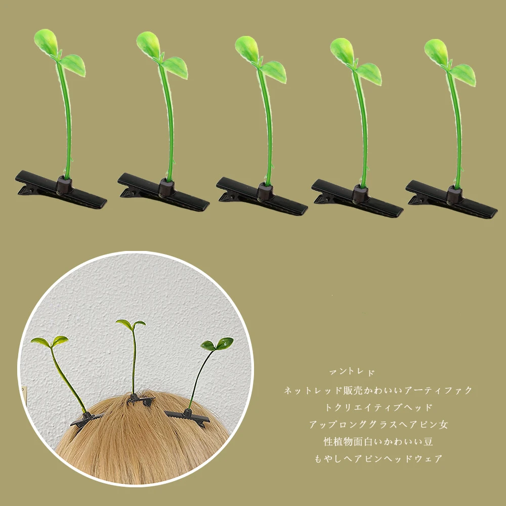 10/20/50pcs/Lot Hair Clips Grass Funny Hairpins Trendy Bean Sprouts Hair Claw Clip Clamp for Women Girls Hair Barrette