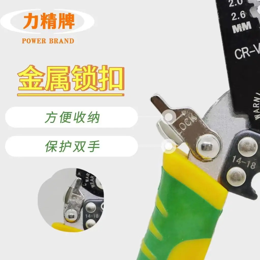 Wire Stripping Pliers Multifunction Electrician Cable Cutting Terminal Crimping Splitting Winding Line Hand Tools