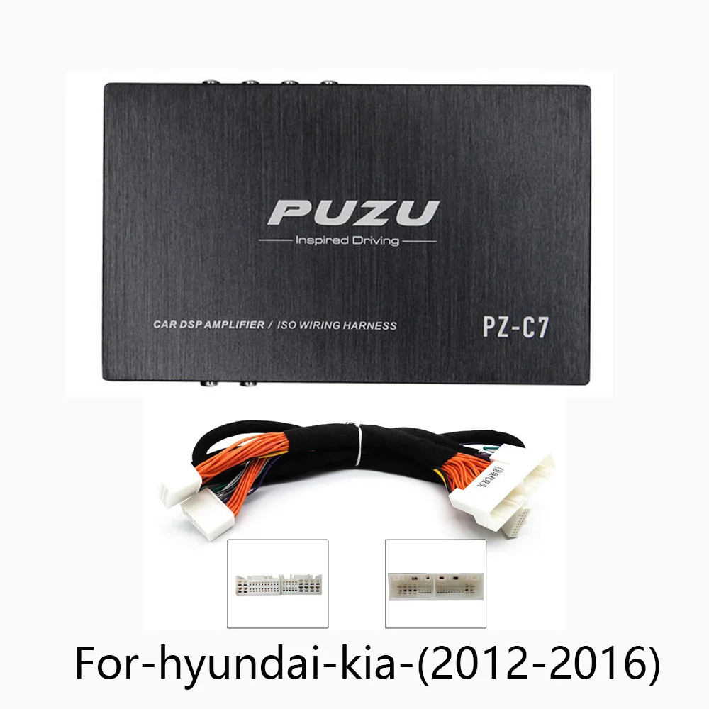 PUZU PZ-C7 wiring harness 4X150W Car DSP Amplifier Car Radio Sound