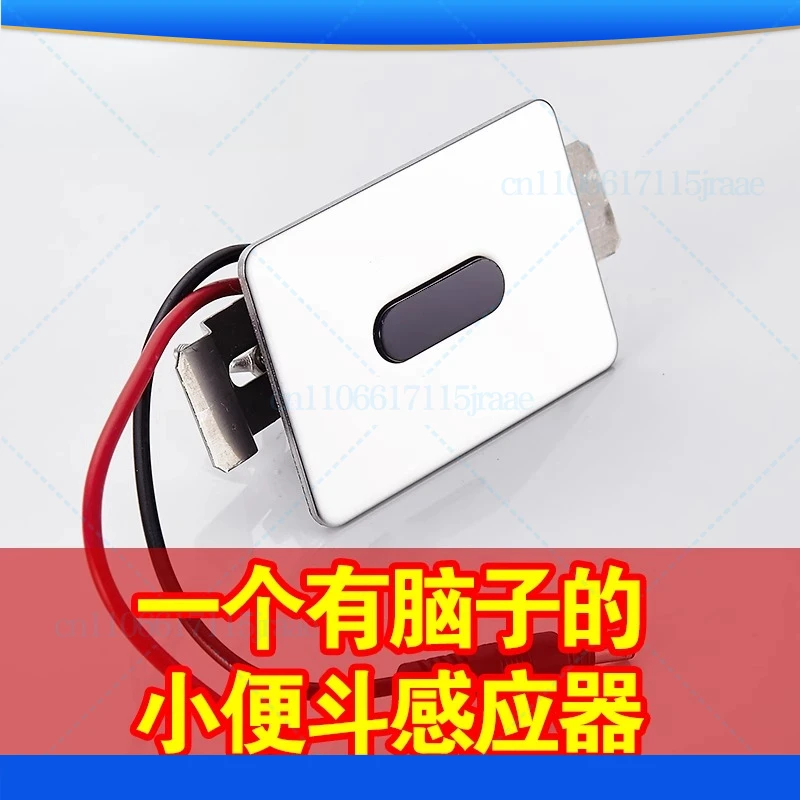 Washroom Concealed Wall Mount Sensor Toilet Urinal Flushing Automatic Valve Full Set