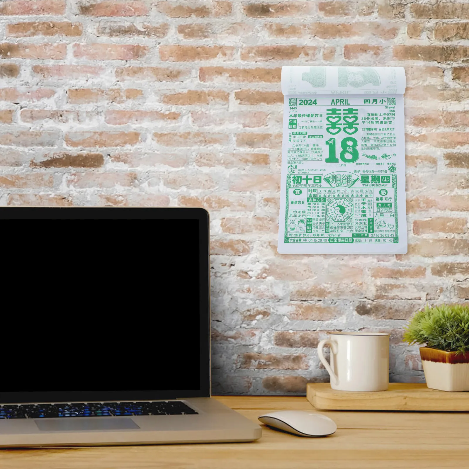 

Ежедневный отрывной лунный календарь на 2024 год, изысканное исполнение, для украшения дома, офиса, общежития, в качестве подарка