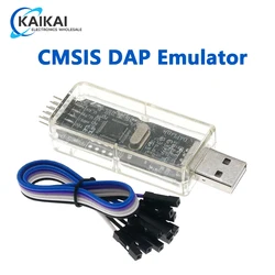 CMSIS DAP Emulator JTAG/SWD/serial Port/U Disk Drag and Drop Super JLINK/STLINK