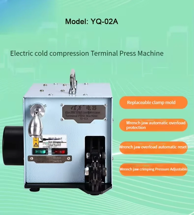 

YQ-02A Pure Electric Terminal Crimping Machine Cold Press Tube Type Insulated Terminal Crimping Pliers